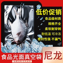 Commercial Glossy Light Custom Nylon Vacuum Bag Wholesale Frozen Food Grade Seafood Packing Bag Transparent Thickened Refreshing Bag