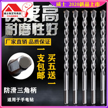  Flashlight drill bit Triangle shank electric drill Impact drill bit Triangle drill bit Through the wall drill Wall concrete cement drill bit