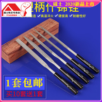 File Steel File Shanghai Gong Shjin File Shaping File Group File Polishing Metal Bodhi with 10 sets of flat semicircular files