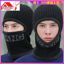 Hat bib one-piece mens winter handsome winter adult cycling windproof mask can be used with helmet to keep warm artifact head protection