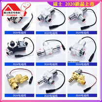 Urine sensor flush valve faucet solenoid valve urinal sensor urinal flush panel accessories