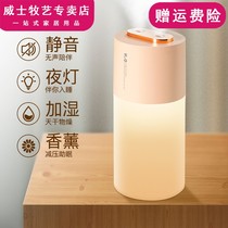  Aromatherapy machine Essential oil small USB home bedroom aromatherapy lamp sleep aid spray aromatherapy humidifier incense stove Plug-in