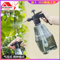 Air pressure watering spray bottle succulents watering pot Household small watering pot sprayer watering pot