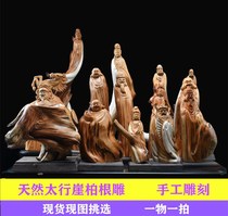 Taihang cliff root carving ornaments follow the shape of the God of Wealth Guanyin Maitreya aged wood carving living room craftsmanship