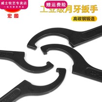 Hook crescent wrench 68-72 motorcycle shock absorber 45-52 water meter cover 90-95 round nut tool