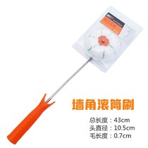 In the corner of the wall small roller brush latex paint paint paint brush tool decoration long bar inside corner horn roller brush cotton thread