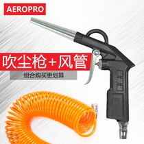 Air compressor Machine gun head Air pump gun head Compressed air dust blowing gun Gun head air pump spray gun blowing machine Small