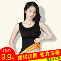 Warm vest women plus velvet thickened autumn and winter vest cotton underwear top wear base shirt tight chest plus size