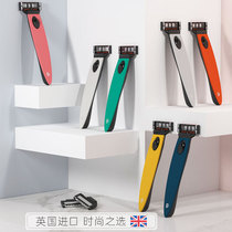 gruum UK imported five-layer blade manual Shaver mens razor non-electric portable Shaver women