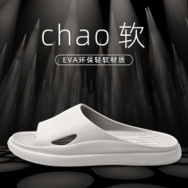 Stompers Feeling Slippers for men Summer outwear Indoor Home Bathroom Light Outdoor Anti-Slip Foam Cool Drag Men Home