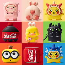 Suitable for Apple airpodspro Protective case airpods headphone case airpods2 ear case pro second generation airpod Bluetooth case silicone pro protection