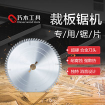 Economical alloy woodworking circular saw blade precision panel saw ladder flat tooth push table saw blade 300 Factory Direct
