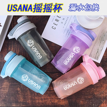 usana rocking cup baby Cup portable protein powder Cup yushana 500ML milkshake fitness Cup with scale