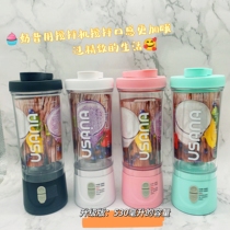 USANA baby yusana milkshake juicer meal replacement portable electric mixer with scale shaking Cup