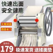 Hand rolling machine Household small rolling machine Old-fashioned hanging noodle machine Hand rolling artifact Stainless steel manual noodle machine