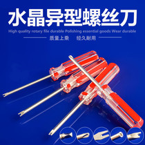 Piaget special-shaped screwdriver U-shaped Y-shaped triangular triangular cross-shaped socket Special-shaped screwdriver set