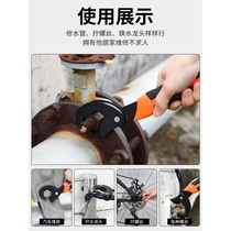 Germany imported universal wrench Universal movable live mouth wrench Multi-function quick opening Japanese industrial grade