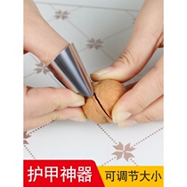 Garlic Peel Garlic Peel Finger Cover Grilled Garlic artifact Stainless Steel Nail Picking Pick Peel Edamame