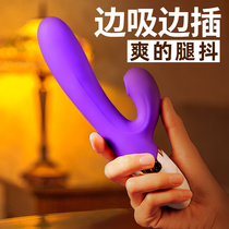 Vibrator Female products Self-defense comfort masturbation sex appliances Massage female adult fun can be inserted into the private parts