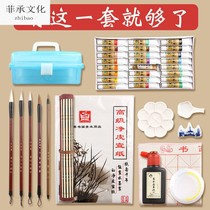 Marley brand Chinese painting pigment 12-color beginner brush primary school students with childrens entry full set of materials