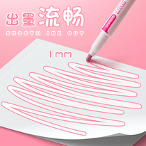 Double-line outline pen dream color marker pen student use marker pen set multi-color pearlescent fluorescent silver stereo