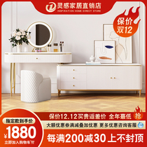 Light luxury Rock board dressing table bedroom TV cabinet combination master bedroom storage cabinet modern corner marble dressing table table table