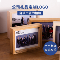 Solid wood desk photo frame company image Photo Annual meeting gift commemorative engraved logo custom development Photo