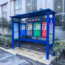Customized outdoor garbage sorting kiosk bucket garbage room collection station Community street sanitation recyclable antique notice board