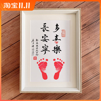 Changan Ningdo rejoice to paint the first year of the hand and foot print calligraphy painting hanging painting Niu Baby Full Moon commemorative photo frame art ornaments