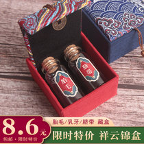 Original national tide fetal hair bottle baby deciduous tooth umbilical cord preservation bottle baby diy homemade commemorative collection box new Chinese style