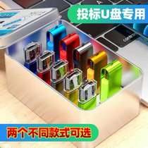 (10 boxed) office special tenders small capacity u pan 128mb512m1g2g4g8g Youpan customized