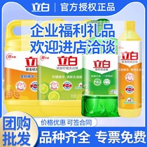 1 box batch] Libai detergent whole box wholesale kumquat 408g household ginger small bottle large bottle large barrel 1kg