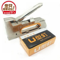 Large handle manual nail gun nail canvas billboard cloth carpet 1008F nail machine hand nail gun Tai Yuanxing