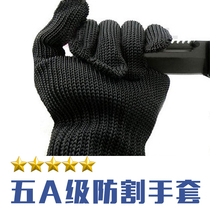 Thickened grade 5 steel wire anti-cutting gloves Anti-edge anti-stab anti-knife self-defense gloves Explosion-proof wear-resistant security full finger protection