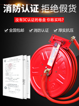  Reel hose hose equipment m fire hydrant box 20 fire 30 fire hose 25 Self-rescue hose