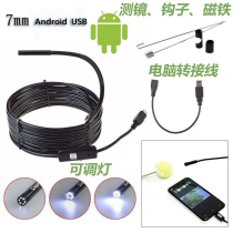 HD 5 5 5mmusb Android phone with photo industrial endoscope duct air conditioning auto repair camera