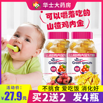 Hawthorn Chicken Nekin Soft Sugar Infant Boy Chewable Tablets Baby Non-spleen Gastroenterostomy Stench Smelly for Digestive Fitness