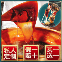 (Customized)Ejiao cake Instant nourishing tablets Donge Guyuan Cream conditioning Shandong original block Qi Blood pure handmade