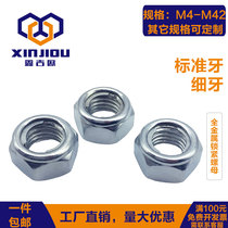 GB6184 all-metal lock nut self-locking nut screw cap Standard tooth fine iron piece locknut