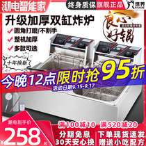 Fryer commercial electric fryer thickened double-cylinder special fried chicken chops fried skewers equipment Fryer electric fryer