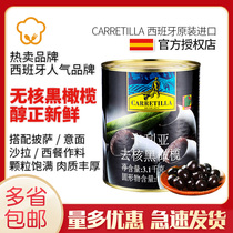 Calia de-nucleated black olives 3 1kg Spain imported canned pasta pizza Western raw materials commercial