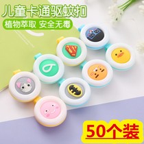 Summer children mosquito repellent bracelet for mosquito repellent watch with mosquito repellent buckle baby baby special mosquito repellent foot ring