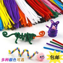 Kindergarten starts school Handmade diy plush strip production material package toy color plush plush stick Plush root twist stick