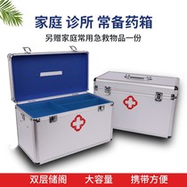 Mini metal medicine box storage box empty box Medical box dental hospital rescue portable with aluminum alloy