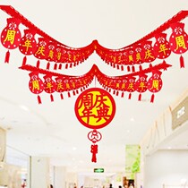 Opening Decoration Arrangement Supermarket Chandelia Flag Pull Flag Mobile Phone Shop Atmosphere Ceiling Decoration Mall Creative Arrangement