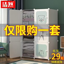 Bathroom room assembly small cabinet free combination plastic simple bath room wardrobe household bag bedroom multi-layer
