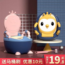 Children toilet bowl boy baby boy baby toddler special bedpan urinalurine barrel for home big number