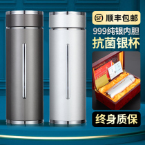 Business water Cup 999 sterling silver liner thermos cup high grade tea Silver Cup Office silver water cup gift Cup custom