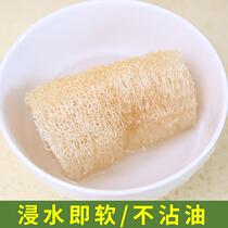 Lofah pulp dish cloth lazy man artifact farmhouse loofah kitchen household scrub water melon Brush pan not stained with oil