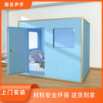 Indoor rest room external noise artifact household environmentally friendly tasteless lounge removable mobile sleeping cabin